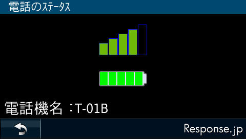 GARMIN 充電状態なども表示可能だ