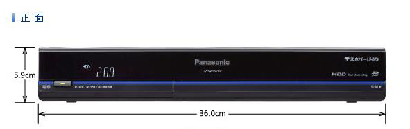 スカパーJSAT、2番組同時録画機能、3Dモード切り替え機能搭載のDVR