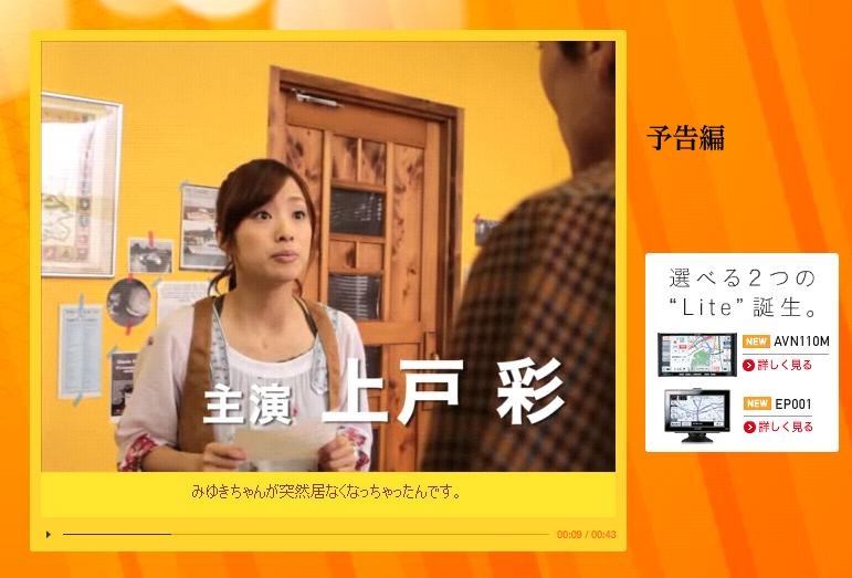 「マネージャーがいなくなってしまったんです」。予告編映像