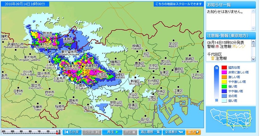 16時現在の降雨状況。西部を中心に強い雨が降っていることがわかる