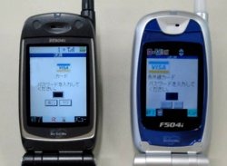 携帯電話がクレジットカードに。NTTコムが10月から商用化実験を開始、2004年4月には商用サービス