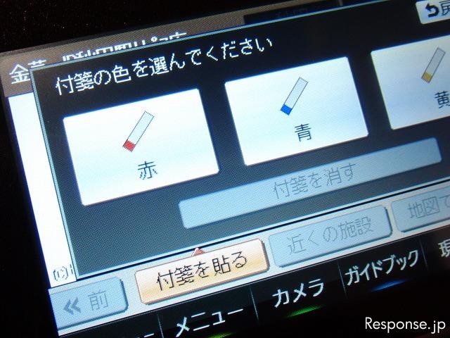パナソニック旅ナビ03 パナソニック旅ナビ03