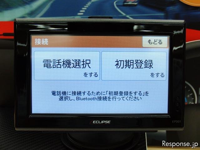 イクリプスLite02 イクリプスLite02