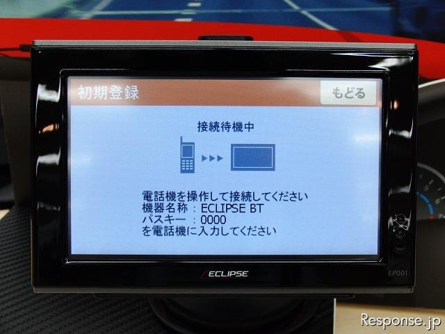 イクリプスLite02 イクリプスLite02