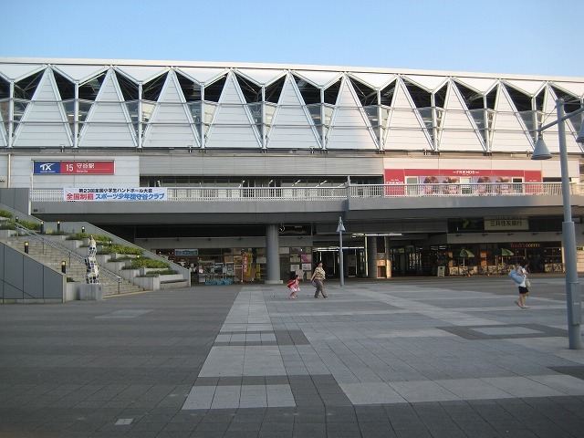 守谷駅から帰社