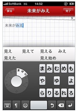 ダブルトリガーキーボード