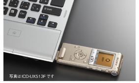 PCとのUSBダイレクト接続のイメージ