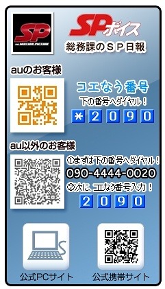 KDDIが提供中のサービス