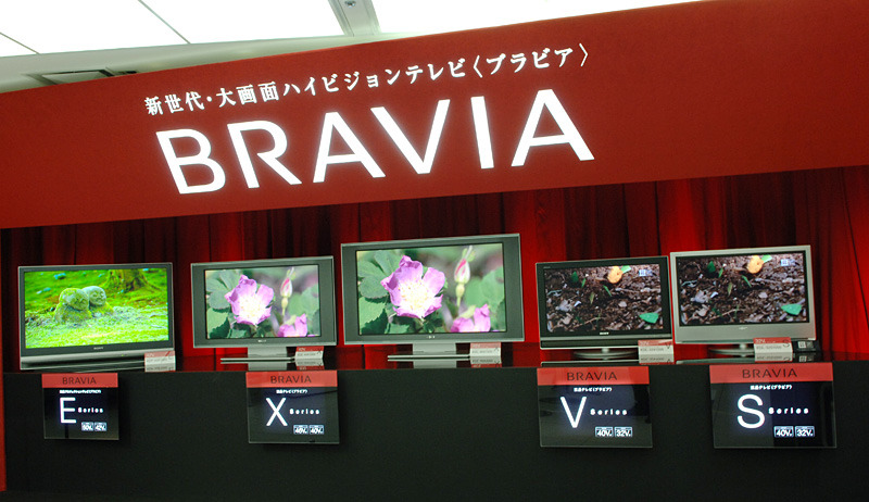 銀座ソニービルの1Fには、薄型テレビ「BRAVIA」シリーズを展示