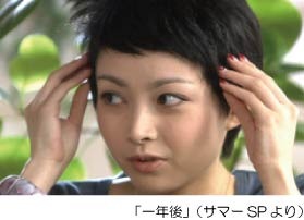 「一年後」