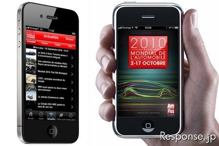 【パリモーターショー10】仏自動車誌、iPhoneアプリで公式ガイド…報道向けも 仏オトプリュス誌によるiPhone/iPod touch用アプリケーション