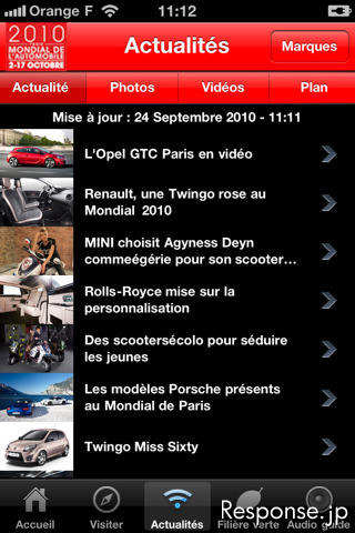 【パリモーターショー10】仏自動車誌、iPhoneアプリで公式ガイド…報道向けも 仏オトプリュス誌によるiPhone/iPod touch用アプリケーション