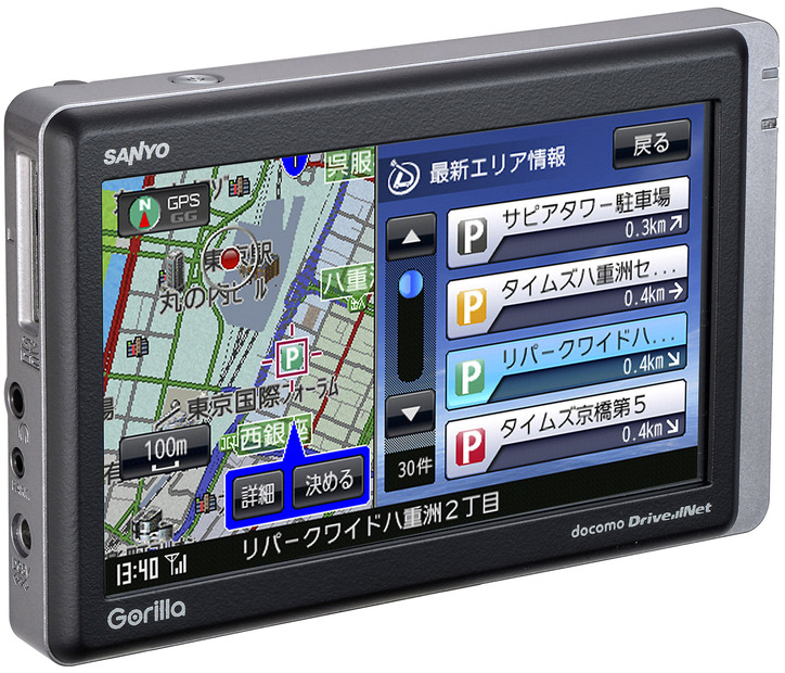 「ドコモ ドライブネット」の駐車場満空情報のイメージ