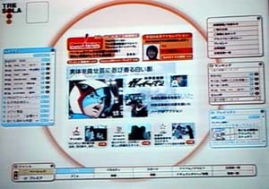 TBS・フジ・テレ朝の人気TV番組BB配信サービス「Chance!＠トレソーラ」9/1スタート。人気女子アナが日替わりでオススメ番組を紹介