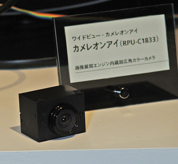 QRIOにも搭載されている画角180度のカメレオンアイ（RPU-C1833）。1円玉サイズの魚眼レンズが撮影した円形画像を内蔵のリアルタイム画像処理エンジンで平面画像に変換する