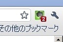 Evernoteウェブクリッパー