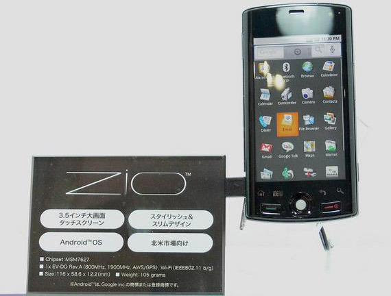 京セラ初のAndroid OS搭載スマートフォン「ZIO」