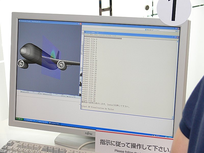 ブース内には「京」ではないが、PCクラスタによるスパコンを体験利用できるコーナーも用意されている