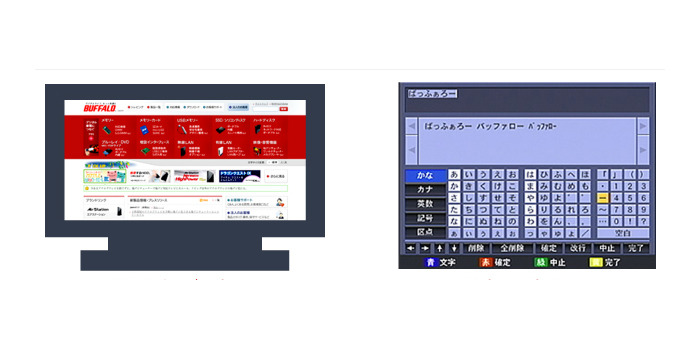 webページ（左）と日本語入力画面（右）のイメージ