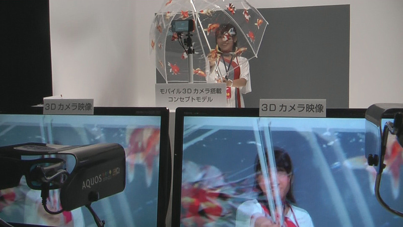 モバイル3Dカメラ搭載コンセプトデモルとしてデモ