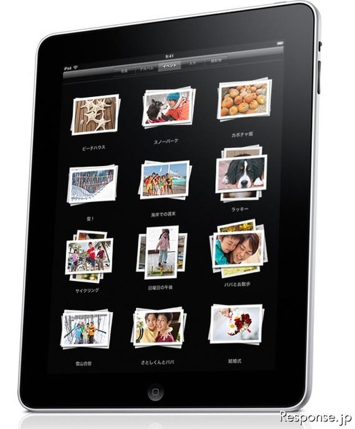 アップル iPad
