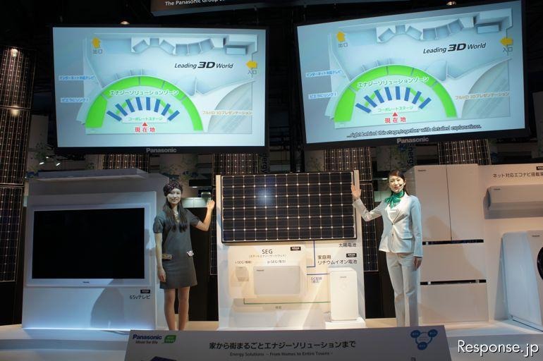 CEATEC 家電エコポイント見直し…12月からポイント半減、1月から買い替えのみ