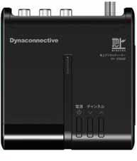 2009年に西友で展開した4,750円の地デジチューナー「DY-STB260」