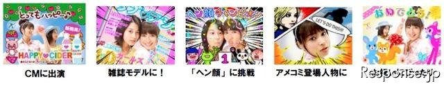 タカラトミー テーマは全20種