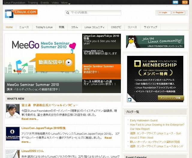 「Linux.com Japan」サイト（画像）