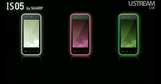 「IS05」カラーはホワイト、ピンク、グリーン×ブラック