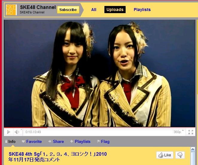 SKE48公式YouTubeチャンネルに公開された新曲コメント