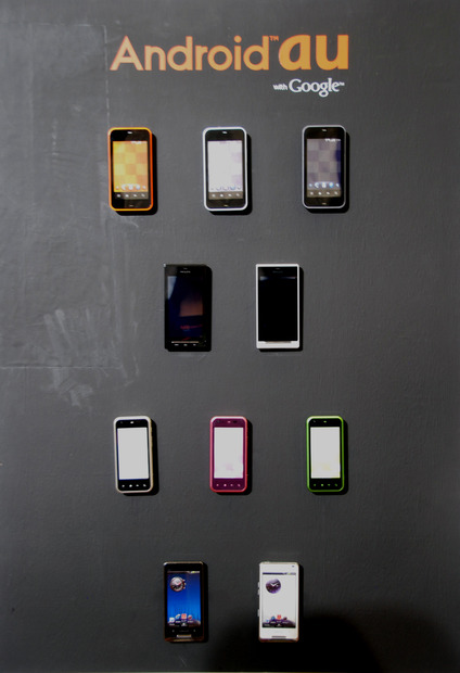 発表された新スマートフォンのラインアップ。上の段から「IS03」「IS04」「IS05」「IS06」