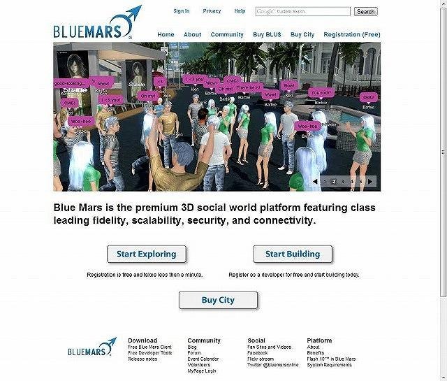 3Dクリエイターが創り上げていく次世代メタバース「BlueMars」 3Dクリエイターが創り上げていく次世代メタバース「BlueMars」