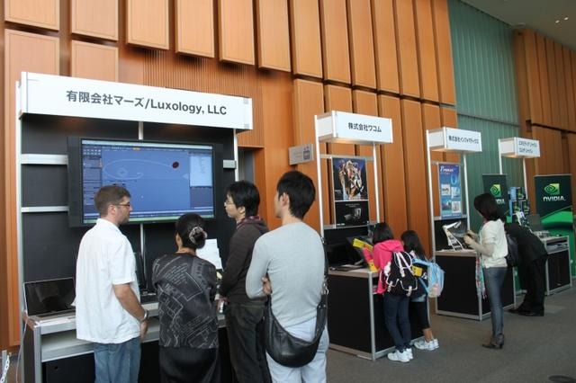 【デジタルコンテンツEXPO 2010】3DCGキャンプも盛況  【デジタルコンテンツEXPO 2010】3DCGキャンプも盛況 