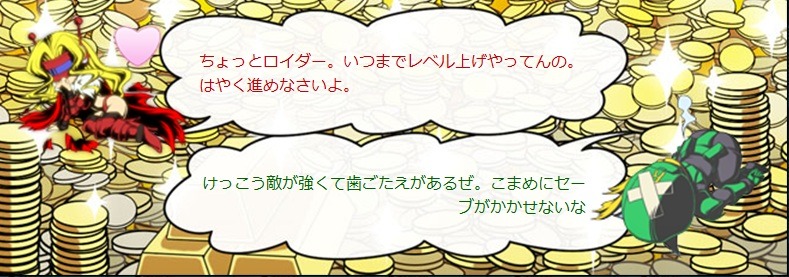 「エルスの天秤」