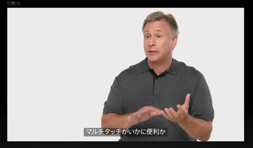 iPadで学んだことを今回の製造に反映