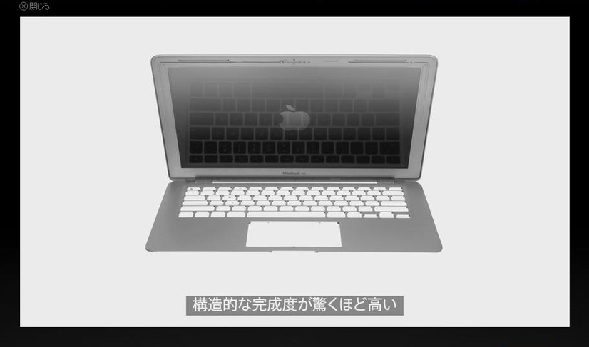 一枚のアルミから生成したユニボディのイメージ
