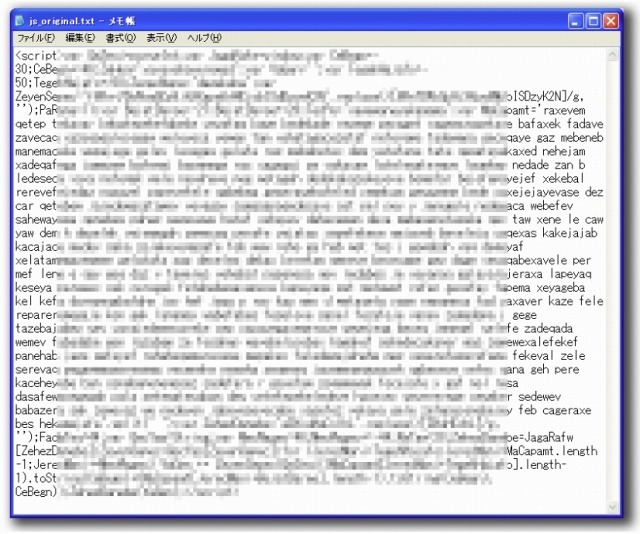 難読化されたJavaScript（正規サイトに挿入された不正コード）