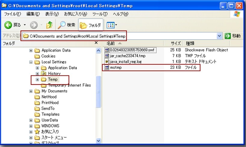 図2：「JAVA_AGENT.P」、「JAVA_AGENT.O」、「TROJ_DLOAD.SMAB」、「TROJ_DLOAD.SMAD」が侵入した後の＜TEMPフォルダ＞