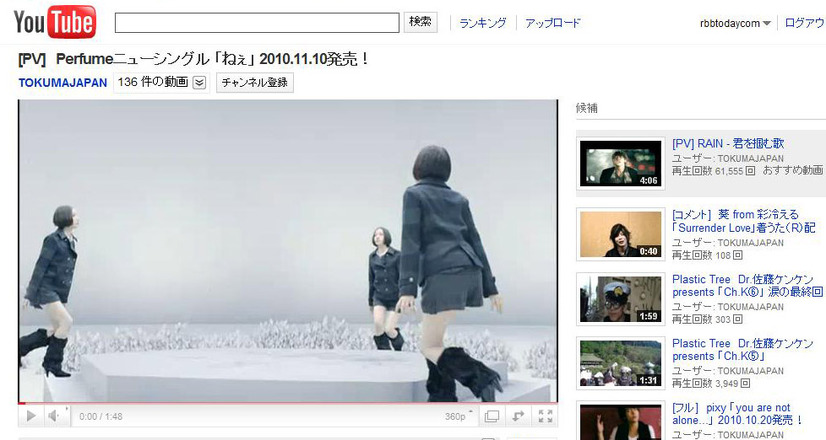 Perfume PV（YouTube）