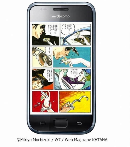 GALAXY Sでさまざまな作品が読める