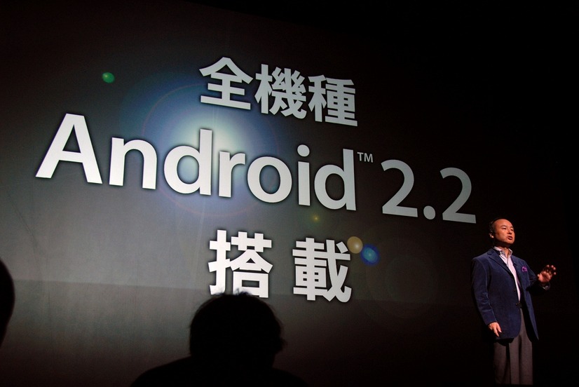 発表されたスマートフォンは、全機種がAndroid 2.2を搭載