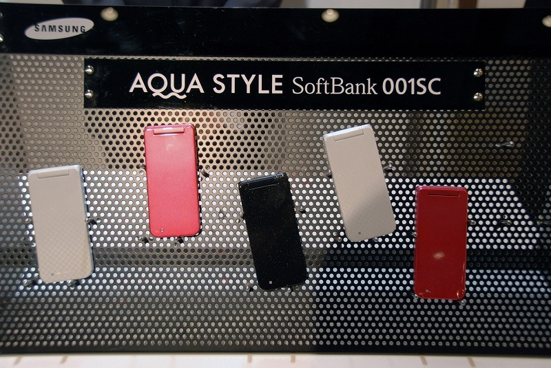 「AQUA STYLE 001SC」