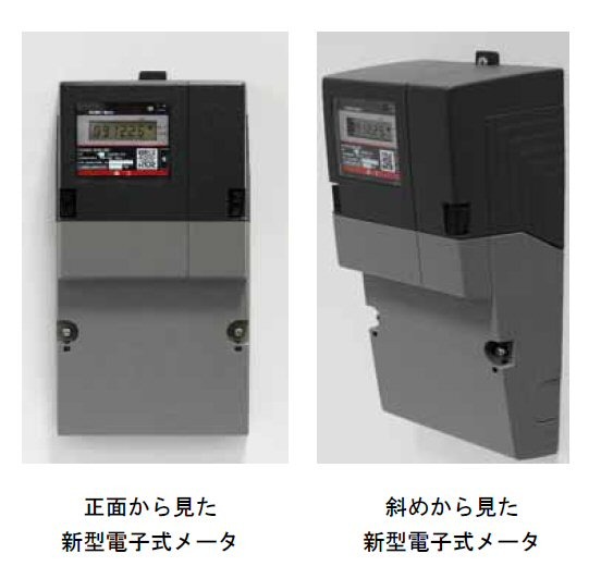 新型電子式メーター