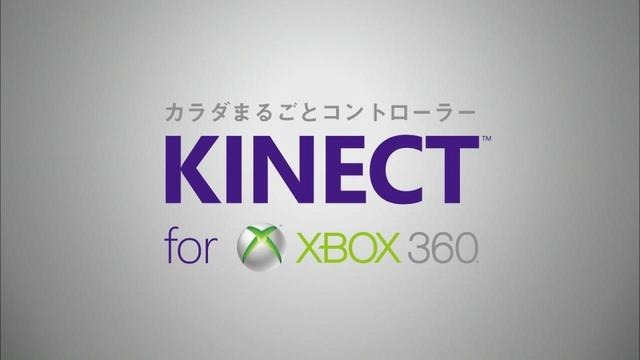 SKE48松井珠理奈×松井玲奈出演の「Kinect」新CM画像解禁 ― 10月15日より第二弾が放送開始 SKE48松井珠理奈×松井玲奈出演の「Kinect」新CM画像解禁 ― 10月15日より第二弾が放送開始