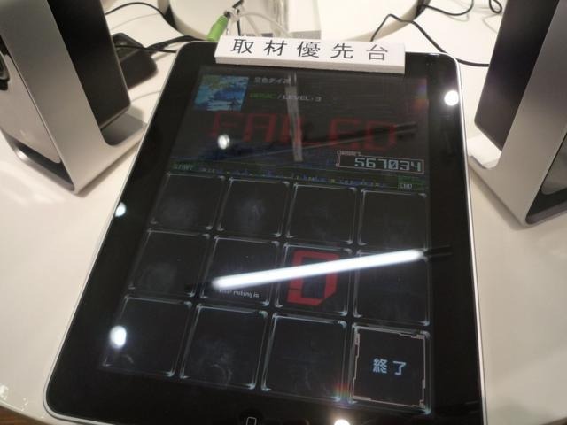 KONAMI、iPad版『jubeat plus』を11月8日よりリリース KONAMI、iPad版『jubeat plus』を11月8日よりリリース