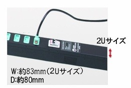 従来のコンセントバー