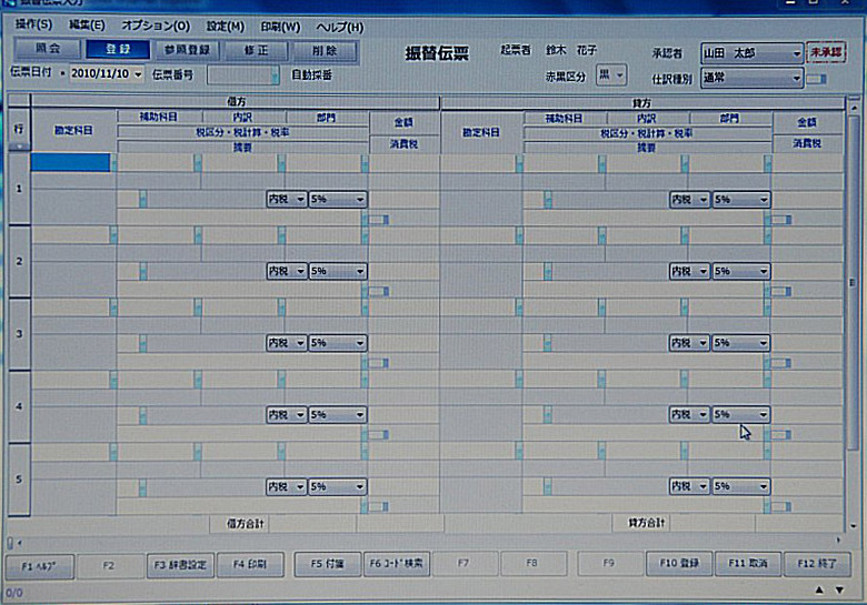 仮払いの清算など、現場のワークフローをそのまま持ち込める付箋機能。メモだけでなく、設定日時に通知するアラーム機能も備えている。