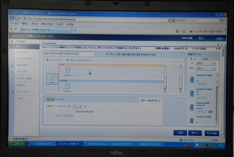 システム構成やスペックの変更も簡単。ロードバランサーなどのオプション設定もアイコンをドラッグ＆ドロップするだけでよい