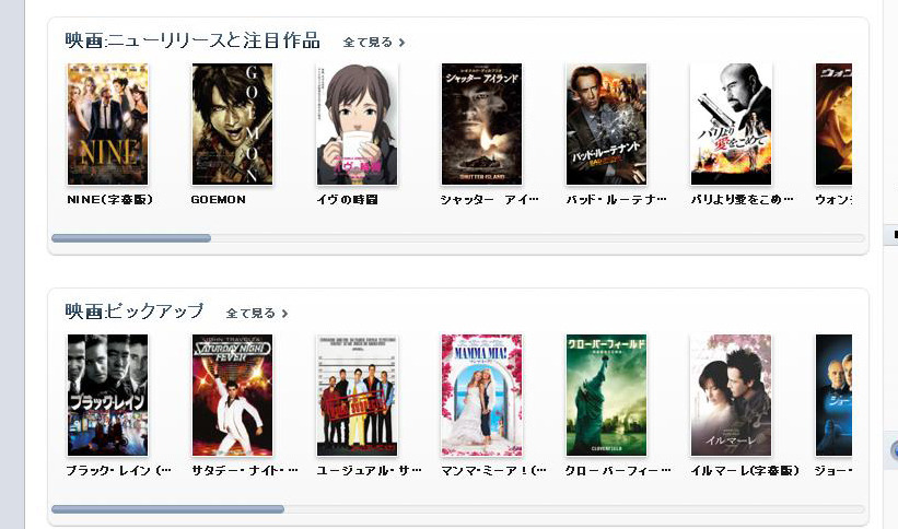 iTunes Storeでの映画話題作紹介